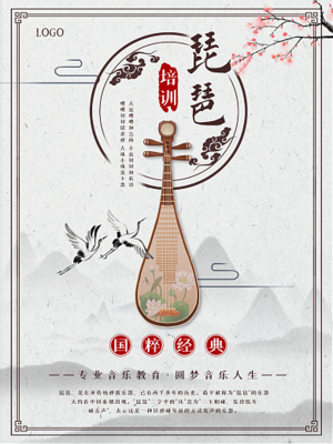 墨韵流光 文化艺术海报设计的视觉诗篇