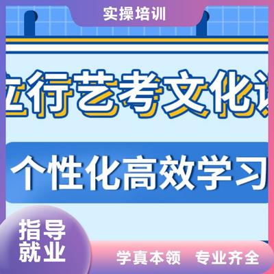 艺考生文化课培训机构招生|高考化学辅导-立行学校艺术生文化课培冲刺(济宁市分公司)(更新时间:2025-07-19 04:34:27)
